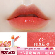 曼秀雷敦（Mentholatum）變色唇膏口紅女滋潤(rùn)保濕補(bǔ)水店素顏適合淡妝 珊瑚粉橘 溫變