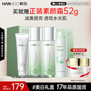 韓后茶蕊勝肽保濕水乳套裝 美白補水化妝品護(hù)膚品潔水乳噴霧禮盒禮物