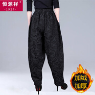 恒源祥（HYX）單/加絨民族風(fēng)女裝褲子棉麻闊腿褲燈籠褲女寬松哈倫褲女休閑長(zhǎng)褲 黑色【款】 【加絨款】 加絨 M 建議【90斤-120斤】