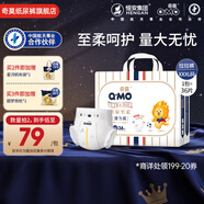 奇莫（Q-MO）皇家至柔拉拉褲彈力褲尿不濕 超薄透氣超能吸 新生兒寶 拉拉褲XXXL碼36片(18kg及以上)