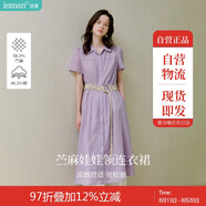 茵曼（INMAN）章若楠同款苧麻女裝娃娃領(lǐng)連衣裙2025春季新品長裙子 紫色 S