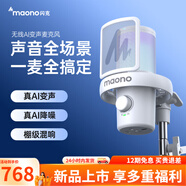 閃克 麥克風(fēng)電腦無線收音麥游戲直播唱歌k歌錄音降噪AI變音手機(jī)話筒臺式桌面麥克風(fēng)Horcus同款閃客dm40 DM40白-懸臂款-贈6種變聲角色