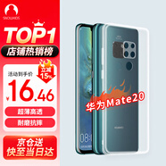 Snowkids 適用于華為Mate 20手機(jī)殼huawei手機(jī)透明殼TPU防摔軟殼保護(hù)套超薄潮個(gè)性簡(jiǎn)約男女款外殼