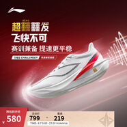 李寧飛電5 Challenger丨跑鞋男鞋全掌碳板beng絲輕量透氣競(jìng)速比賽鞋 標(biāo)準(zhǔn)白-1 42