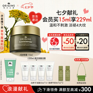 悅木之源（Origins）榆綠木A肽眼霜15ml保濕溫和抗皺淡化細紋緊致禮盒七夕禮物送女友