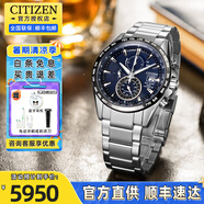 西鐵城（CITIZEN）藍(lán)天使手表男光動(dòng)能一代二代空中之鷹男士腕表防水生日禮物送男友 AT8154-82L光動(dòng)能+萬(wàn)年歷