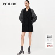 edition可溯源羊毛系列秋新款披肩女紳士西裝馬甲裙兩件