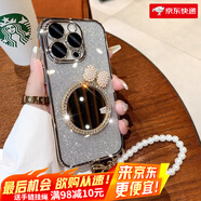 魔巖【自帶鏡頭膜】適用蘋果16promax手機殼新款iPhone15補妝鏡子鑲鉆14ProMax高級感女防摔13保護套 銀色·蝴蝶結(jié)鏡子+加購贈手鏈 iPhone15Pro