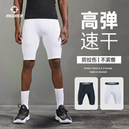 準(zhǔn)者緊身褲2025夏季新款健身褲美式籃球五分打底褲男跑步壓縮褲子 純白色 L 175