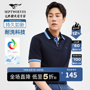 七匹狼【穿久如新】短袖T恤夏季男裝Polo體恤衫翻領(lǐng)100%棉t衣服上衣男 102(深藍(lán))-穿久如新-6227 XL 175/92A