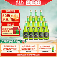 竹葉青酒 山西杏花村汾酒 露酒 玻瓶 送禮 45度 475mL 12瓶 原箱