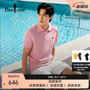 比音勒芬【冰氧吧3.0】2025夏季新款男上衣休閑翻領(lǐng)短袖polo衫抗菌涼感T恤 31粉紅 XL （110）