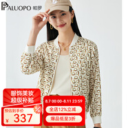 帕羅（PALUOPO）2025春季女士真絲短外套 16姆米彈力緞桑蠶絲立領(lǐng)棒球衫外塔上衣 白底花 XL (170/92A)