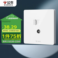 公牛（BULL）開關(guān)插座 G12系列 二位電腦帶電視插座86型面板G12T223 象牙白