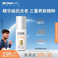 怡思?。↖SDIN）白金管防曬霜隔離50mlSPF50敏感肌防曬軍訓(xùn)通勤護(hù)膚女生生日禮物
