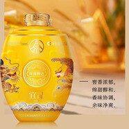 五糧液仙林生態(tài) 華彩人生 52度高端名酒 禮盒整箱裝 商務(wù)宴請送禮 52度 2.5L 1壇 輝煌騰達黃壇