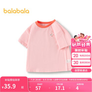 巴拉巴拉童裝T恤兒童短袖2024男童夏裝女童上衣簡(jiǎn)約百搭208224117224