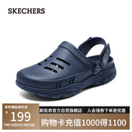 斯凱奇（Skechers）男子休閑洞洞鞋243087 海軍藍色/NVY 43 