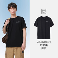 駱駝云感T丨戶(hù)外速干t恤男2025夏薄款吸濕快干短袖徒步功能衣 幻影黑，男，A14BZ00079 M