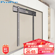 ProPre 超薄電視掛架  固定電視壁掛架支架  壁掛電視支架 通用小米海信創(chuàng)維TCL康佳電視架26-65英寸