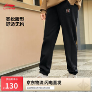 李寧束腳衛(wèi)褲女春季簡約百搭寬松休閑運動褲AKLU868