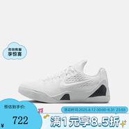 NIKEKobe 9 Elite Low Protro 白色 (GS) 耐克兒童實戰(zhàn)籃球鞋 FV3607-100 35.5