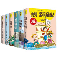 少兒世界文學(xué)名著系列（全套6冊(cè)）彩圖拼音版 海底兩萬里尼爾斯騎鵝歷險(xiǎn)記格列佛游記魯濱遜漂流記等