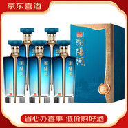 瀏陽(yáng)河純糧白酒區域名酒宴請送禮52度500mL整箱6瓶京東快遞 52度 500mL 6瓶 尚品20