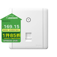 公牛(BULL) 墻壁式WIFI插座  86型無線路由器面板雙天線電腦網(wǎng)絡(luò)插座G28D125A 白色