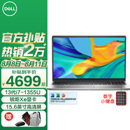 戴爾（DELL）靈越3530 15.6英寸120Hz高刷超極本學(xué)習辦公游戲輕薄本便攜商務(wù)家用AIPC全能本手提筆記本電腦 靈越3530 13代i7-1355U 銳炬Xe顯卡 【90%客戶(hù)選擇】16G內