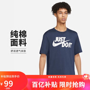 耐克(NIKE)男短袖T恤 純棉 運動(dòng)休閑 經(jīng)典簡(jiǎn)約 AR5007-410 深藏青L