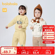 巴拉巴拉寶寶秋裝嬰兒長(zhǎng)袖套裝兒童衣服兩件套2024洋氣時(shí)髦潮208324104203