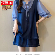 恒源祥加肥加大碼女裝胖mm夏季雪紡套裝200斤系帶立領(lǐng)顯瘦上衣顯瘦短褲 藍色 9880 2XL 建議140-160