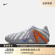 耐克莫蘭特3男子戶外實戰(zhàn)籃球鞋秋季新款官方NIKE JA 3 HF2794 100白/星星藍/仙人掌綠/透明粉 38.5