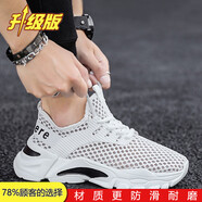 戈索（Golssou）男鞋夏季透氣薄款2025新款百搭網(wǎng)面運動(dòng)休閑網(wǎng)眼鏤空跑步小白網(wǎng)鞋白色-升級款39