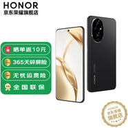 榮耀200 新品5G手機 手機榮耀 驍龍 絨黑色 16+512G全網(wǎng)通【一年碎屏險】