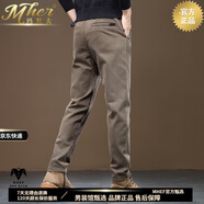瑪梵夫高端男士休閑褲秋季新款彈力直筒男褲潮流百搭卡其色長(cháng)褲子男透氣 咖啡色 28