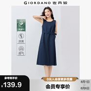 佐丹奴解構(gòu)裙子女夏季萊賽爾純色腰帶圓領背心連衣裙13465321
