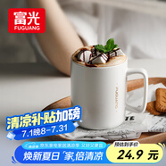 富光馬克杯大容量陶瓷杯禮物水杯子辦公咖啡杯牛奶杯早餐杯