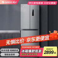 晶弘（KINGHOME）格力變頻風(fēng)冷無(wú)霜多門(mén)電冰箱-33°深凍鎖鮮智能獨立調濕離子凈味 BCD-303WPFCZ/羽墨灰