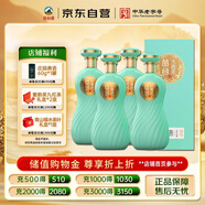 叢臺酒 (大青柔) 濃香型白酒 38度 480ml*4瓶整箱 純糧酒 自飲送禮