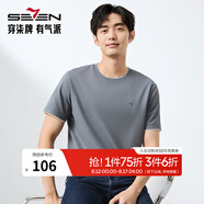 柒牌（SEVEN）純棉短袖T恤男夏季新品時尚休閑假兩件圓領(lǐng)體恤 深灰 XL
