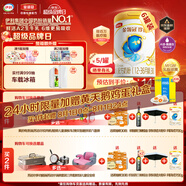 伊利金領(lǐng)冠珍護(hù)【三代OPO好吸收】幼兒A2奶粉3段(1-3歲)900g*6整箱裝