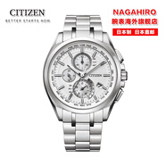 西鐵城（CITIZEN）ATTESA系列太陽能超級鈦星期日期舒博鈦自動對時簡約時尚商務男表 AT8040-57A（表芯： H804）