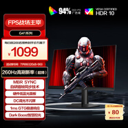 AOC27英寸2K 240Hz超頻260Hz FastIPS 1ms硬件低藍(lán)光 HDR游戲電競顯示器 新戰(zhàn)神Q27G41ZE（高性能版）