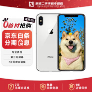 【第三方屏幕】蘋果X 二手蘋果手機(jī) Apple iPhoneX 全網(wǎng)通 游戲拍照手機(jī) 銀白色【第三方屏幕】 64G【6期免息】 9成新