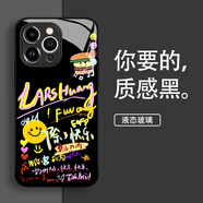 瑞桓柏iQOO13手機(jī)殼12黃子弘凡vivos30pro漢堡neo10卡通11應(yīng)援x200周邊9 44766-液態(tài)玻璃-質(zhì)感黑 iQOONeo6