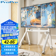 ProPre 電視支架42-86英寸電視機(jī)移動(dòng)推車掛架廣告機(jī)商顯屏支架教學(xué)機(jī)一體落地支架白色款小米等品牌通用