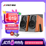 奮達(dá)（F&D） R60BT Pro藍(lán)牙音箱臺(tái)式家用桌面低音炮電腦臺(tái)式HiFi2.0有源木質(zhì)音響電腦音箱 R60BT PRO 旗艦hifi音響