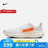 耐克（NIKE）官方男鞋 跑步鞋Pegasus 飛馬41蛇年新年款休閑運動(dòng)鞋公路跑鞋 HF4300-100 41